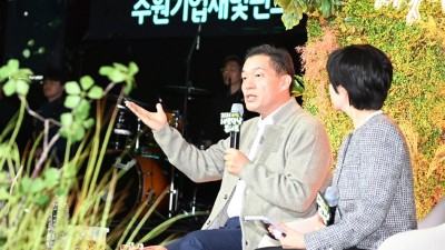 이재준 수원특례시장, “기업하기 좋은 환경 조성하고, 민생경제 회복 위해 노력하겠다”