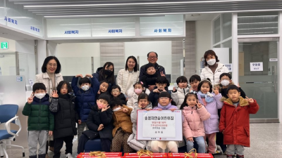 군포시립송정자연숲어린이집 설명절맞이 따뜻한 나눔실천