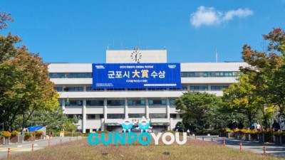 군포시, 신혼부부 전월세 보증금 대출이자 지원. 최대 연 300만원