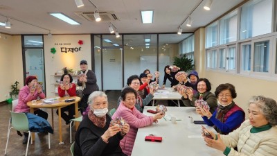 마을 공유공간 담쟁이, ‘복주머니 만들기’로 행복 전해