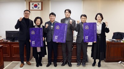 안양시의회 총무경제위원회, FC안양 2024 연간회원권 구매