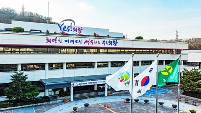 의왕시, 2024년 중소기업 주요시책 합동 설명회 개최
