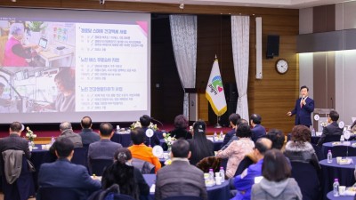 의왕시 ‘사회단체장과의 대화’ 개최