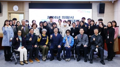 의왕시, 2024년 SNS 서포터즈 발대식 개최