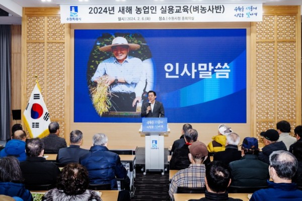 7.이재준수원특례시장“소중한먹거리를생산하기위해열심히일하시는농업인들에게감사드린다”.jpg