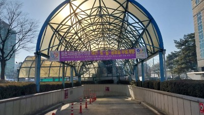 안양시, 설 연휴 9~11일 유료 공영주차장 63곳 ‘무료 개방’