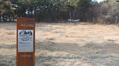 경기도, 국가 대신 3월부터 ‘선감학원 사건 희생자 유해발굴’ 직접 추진