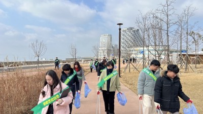 거북섬동, 주민과 함께 설맞이 환경정화 활동 펼쳐