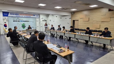 광명시, 시․산․학 협력을 통한 본격적인 지역 건설산업 활성화 방안 마련