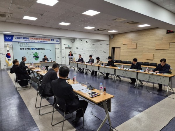 (광명)광명시는 7일 시청 중회의실에서 광명시 지역건설산업활성화협의회 회의를 개최했다.jpg