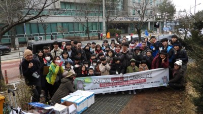 시흥시 연성동, 우리동네 두꺼비 살리기 행사 개최