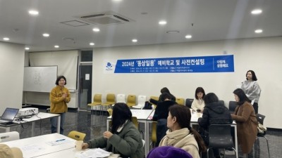 광명시, 2024년 마을공동체 주민제안 공모사업 ‘동상일몽’예비학교 및 사전컨설팅 성료