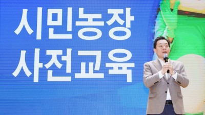 이재준 수원시장, “시민농장에서 이웃과 교류하며 따뜻한 마음 나누길”