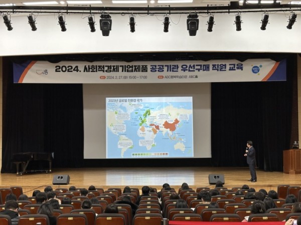 보도자료7+사회적경제기업제품+공공기관+우선구매+직원+교육.jpg