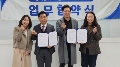 시흥시자원봉사센터-㈜오즈, 자원봉사 활성화 업무협약