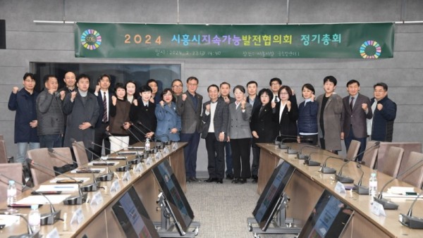 보도자료5+지속가능발전협의회+2024+정기총회.jpg