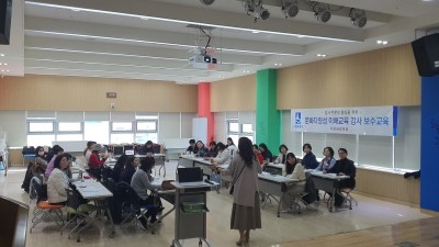 수원시, ‘문화 다양성 강사 간담회(보수교육)’ 개최