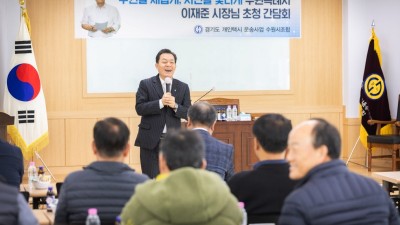 이재준 수원시장, “택시 종사자들이 좋은 환경에서 일할 수 있도록 지원하겠다”