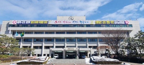 군포시청2402.jpg