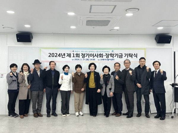 보도자료6+시흥시인재양성재단,+정기이사회+및+장학기금+기탁식.jpg