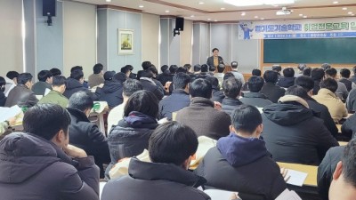 경기도기술학교 취업전문교육생 입교식 열어, 올해 경쟁률 4.1대 1 상회