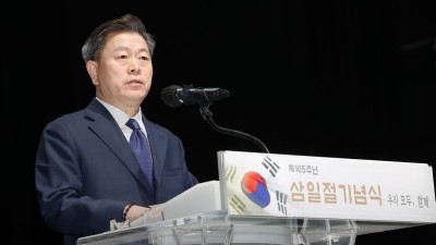 박승원 시장 “시대정신 담은 정책으로 3.1운동 정신 잇겠다”