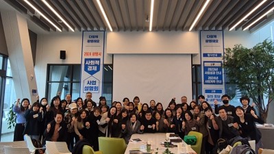 광명시, 2024년 사회적경제 정책 방향 시민과 공유