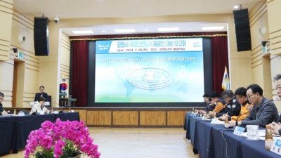 국제안전도시 광명, 시민이 주도하는 지속가능한 안전도시로 가기 위한 방향 공유하고 의견 수렴