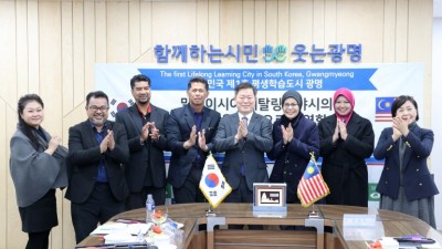 광명시, 유네스코 학습도시 말레이시아 페탈링자야시와 평생학습 정책 교류