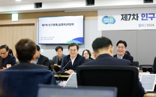 제7차+인구톡톡위원회+개최(1).jpg