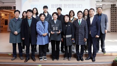 안양시의회 “경기도 업사이클플라자” 방문