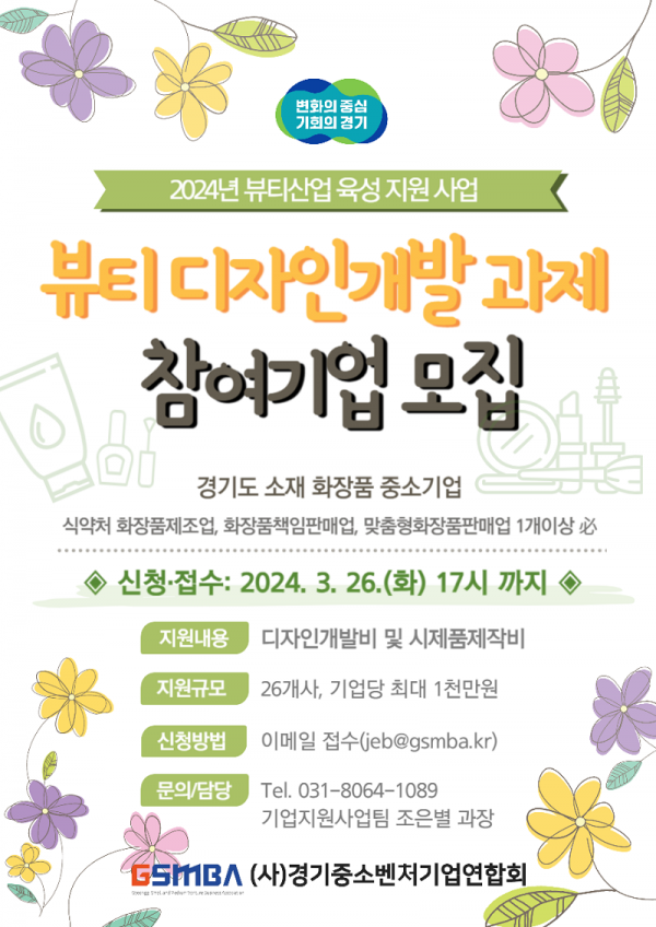 포스터(3) (1).png