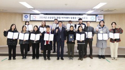 “시행착오 줄여요”…창업교육으로 안양 소상공인・예비창업자 지원
