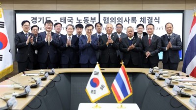 태국 노동부 장관 만난 김동연, “경기도 발전에 기여한 태국, 감사하다”