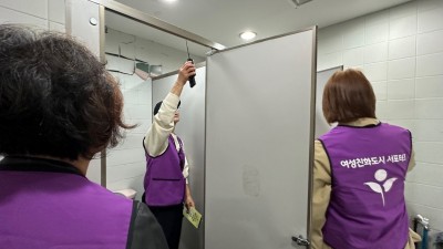 안양시, 여성친화도시 시민참여단 모집