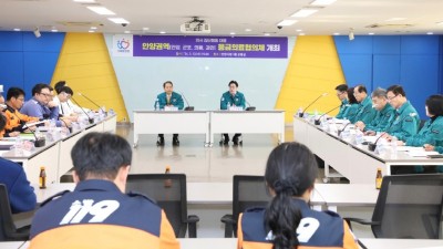 안양시, ‘의료공백 대응’ 안양권역 응급의료협의체 회의 개최