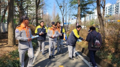 시흥시, 제329차 안전 점검의 날 캠페인 열어