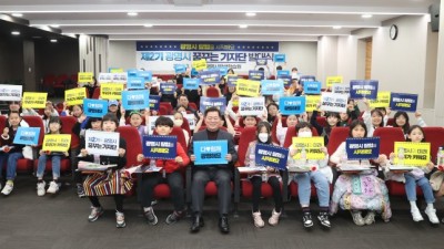 “광명시 탐험을 시작해요!” 광명시, 제2기 꿈꾸는 어린이 기자단 발대식 열어