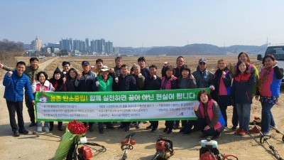 시흥시 농업인단체협의회, 환경 보호 캠페인 구슬땀