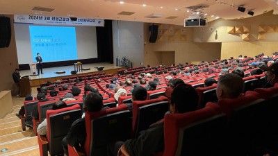 현업근로자 대상 ‘정기 안전보건교육’ 추진