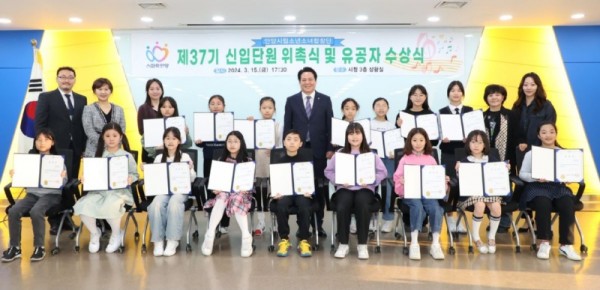 안양시는 지난 15일 시립소년소녀합창단 제37기 신입단원 16명을 위촉했다(윗줄 오른쪽에서 일곱번째 최대호 안양시장, 윗줄 왼쪽 첫번째 이건륜 상임지휘자).jpg
