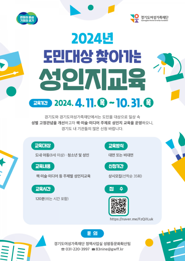 포스터(4) (1).png