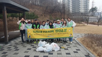 봄날, ‘힐링 줍깅’으로 건강 챙기자