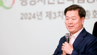 광명시민전력협동조합, 제3차 정기총회 개최