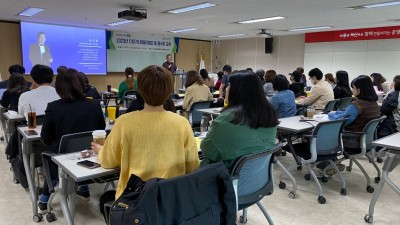 경기도, 비영리법인 종사자 대상 실무 전문교육 실시