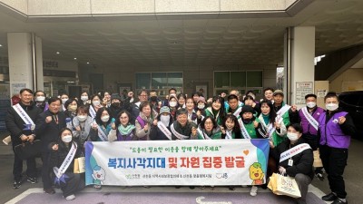 신천동 지역사회보장협의체, 복지 사각지대 집중 발굴