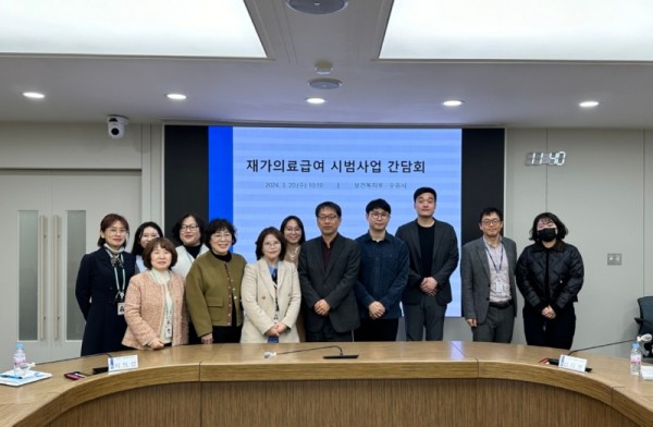 4.수원시보건복지부와재가의료급여사업관련간담회.jpg