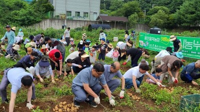 경기도농수산진흥원, 용인도민텃밭 참여 희망자 모집