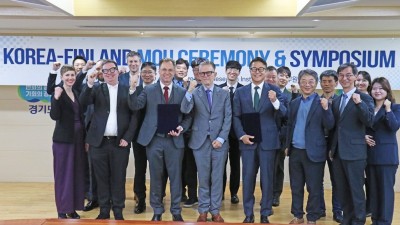 경기연구원, 핀란드 헬싱키대학교와 업무협약 및 기념 학술 토론회 개최