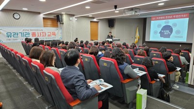 광명시, 정신질환 고위험군 조기 발굴을 위한 유관기관 종사자 교육‘정신질환의 이해’진행